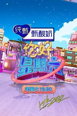 厨房进行时美食综艺全集在线观看