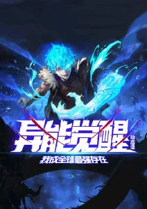 墨色旅团奇幻动漫全集免费观看